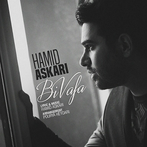 Cover artwork for Bi Vafa by Hamid Askari